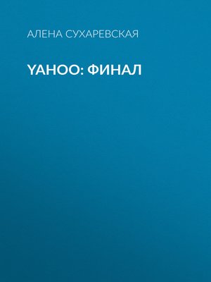 cover image of Yahoo